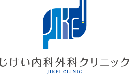 JIKEI CLINIC|じけい内科外科クリニック